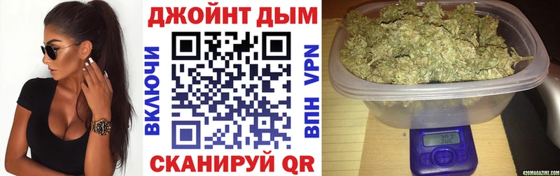 Как найти закладки Гурьевск Гашиш  Амфетамин  КОКАИН  Альфа ПВП  МЕФ  Псилоцибиновые грибы  Канабис 