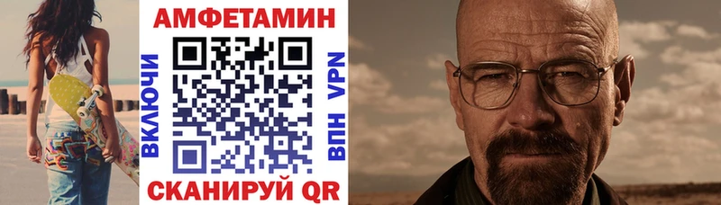 Amphetamine 98%  Гурьевск 