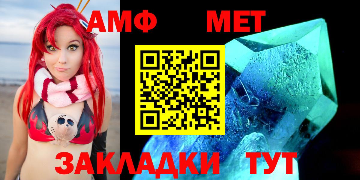 АМФ Premium Гурьевск