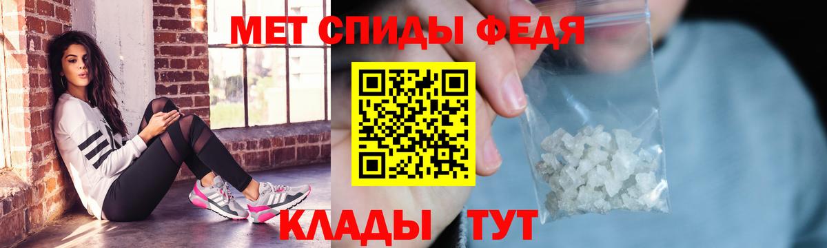 АМФ  Amphetamine Premium  Вход с VPN  Гурьевск  Амфетамин 
