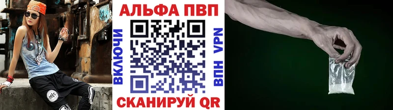 наркотики  blacksprut tor  Alpha PVP VHQ  Гурьевск 