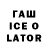 Кодеиновый сироп Lean напиток Lean (лин) W.B. Ward