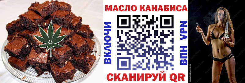 где продают наркотики  Гурьевск  Canna-Cookies марихуана 