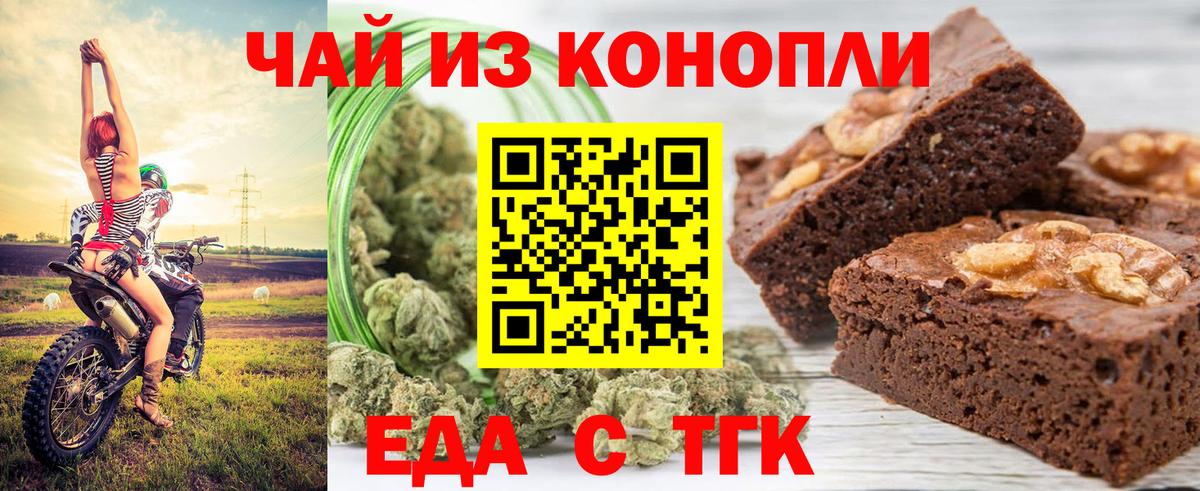 Гашиш Гурьевск