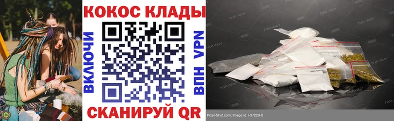 где продают наркотики  Гурьевск  Кокаин Колумбийский 