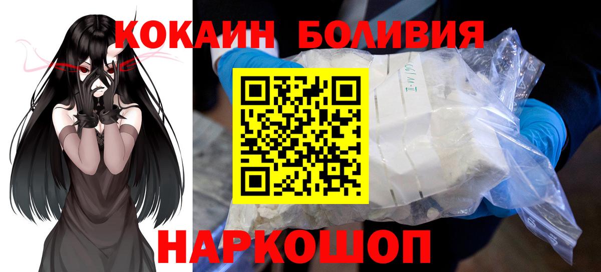 Кокаин 97%  Вход с VPN  КОКАИН 99%  Гурьевск 