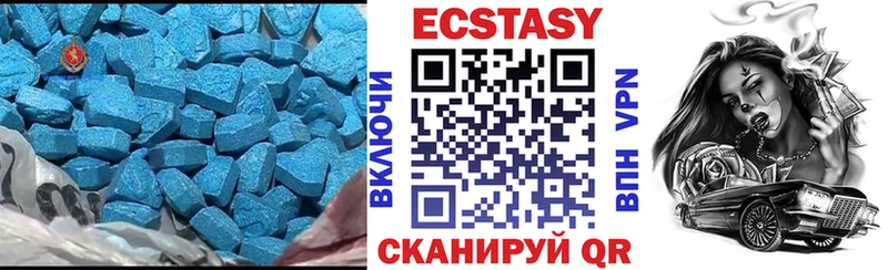 ЭКСТАЗИ Cube  как найти закладки  Гурьевск 