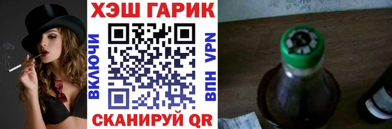 ГАШИШ гарик Гурьевск