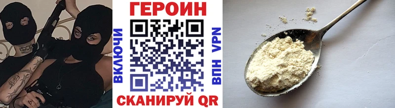 ссылка на мегу вход  Гурьевск  ГЕРОИН афганец 