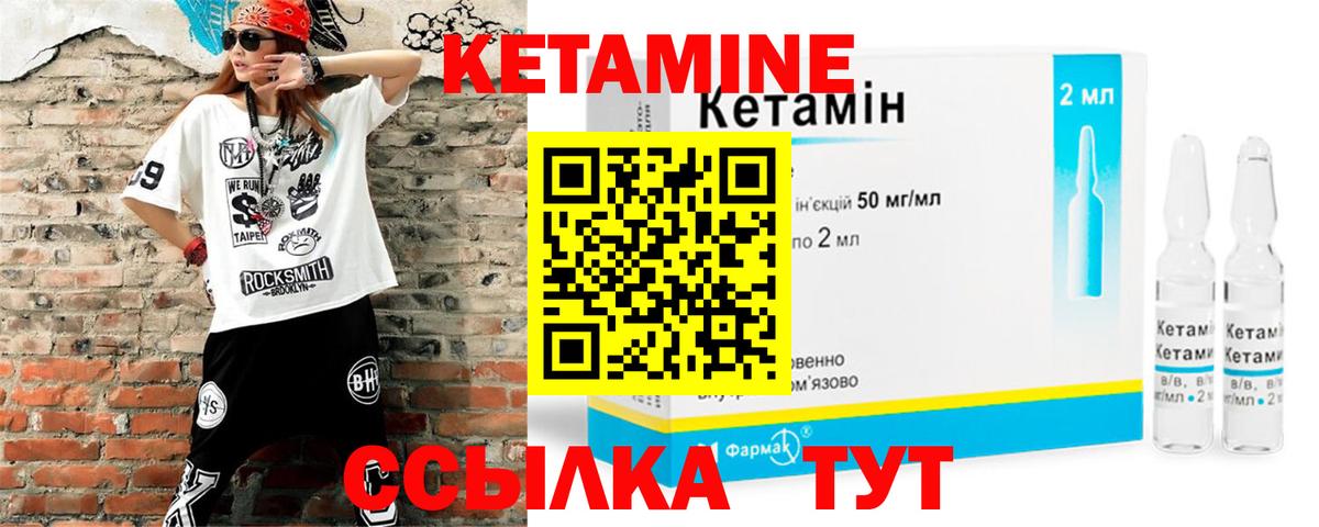 дарк нет формула  Кетамин VHQ  Кетамин ketamine  Вход с VPN  Гурьевск 