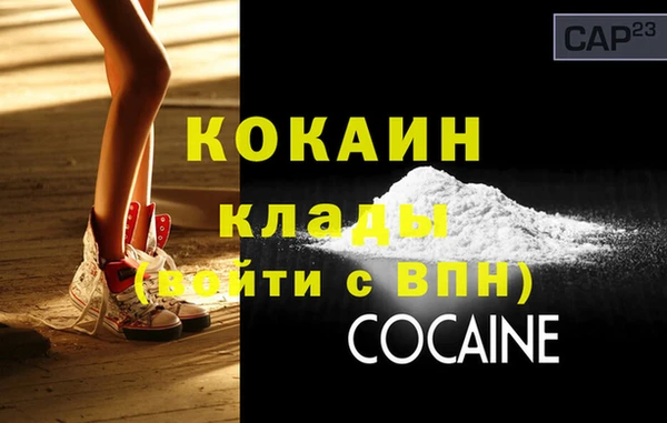 марки nbome Алагир
