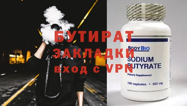 марки nbome Алагир