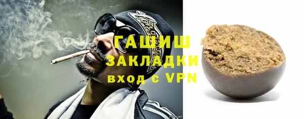 соль ск Ачинск