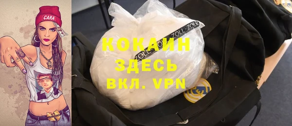 соль ск Ачинск