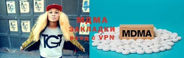 марки nbome Алагир