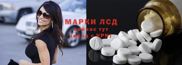 соль ск Ачинск