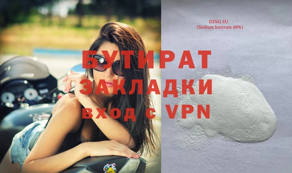 мдма Артём
