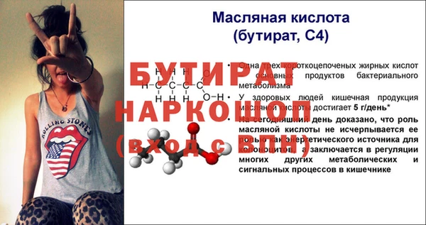 соль ск Ачинск