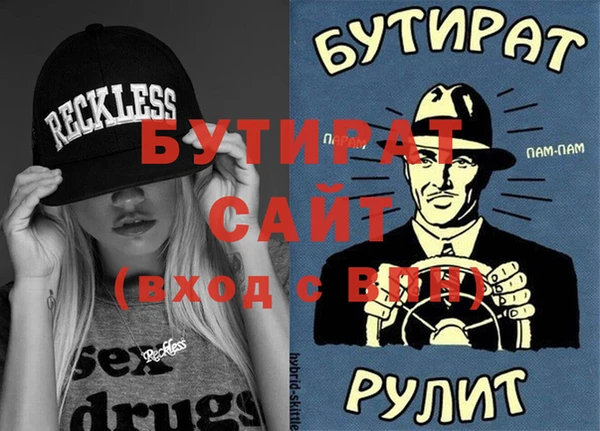 твердый Бердск
