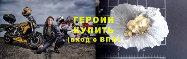 соль ск Ачинск