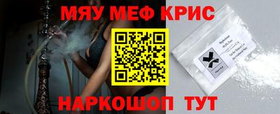 прущий лед Абакан