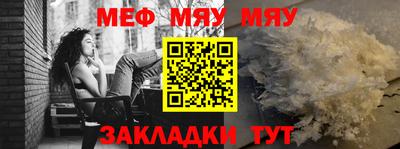 эйфоретик Волжск