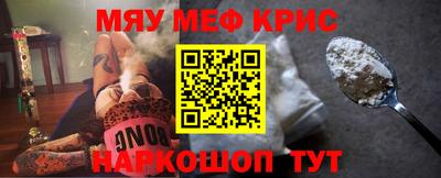 эйфоретик Волжск