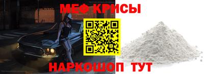 метамфетамин Волжский