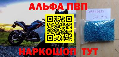 прущие грибы Беслан