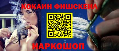 эйфоретик Волжск