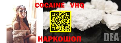 прущие грибы Беслан