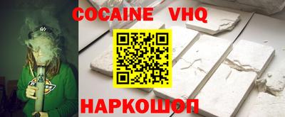 не бодяженный Бийск