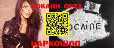 прущие грибы Беслан