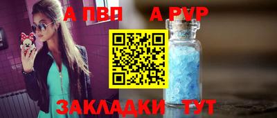 прущие грибы Беслан