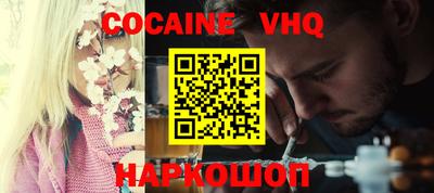 эйфоретик Волжск