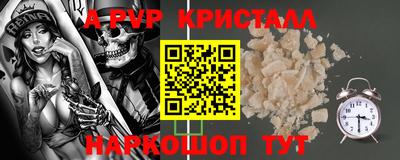 дживик Берёзовский