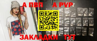 не бодяженный Бийск