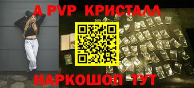 прущие грибы Беслан