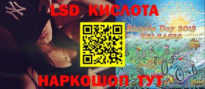 эйфоретик Волжск