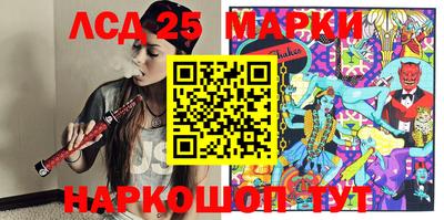 метамфетамин Волжский