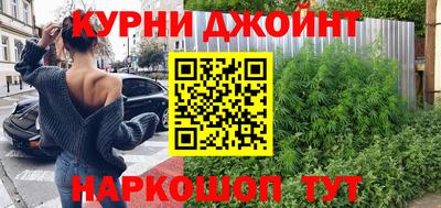 прущие грибы Беслан