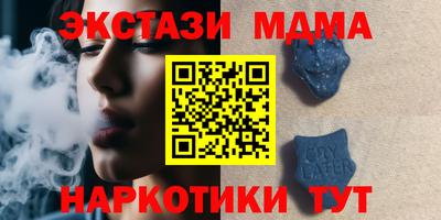 прущие грибы Беслан