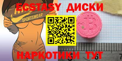 эйфоретик Волжск