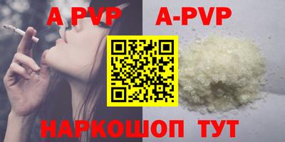 прущие грибы Беслан