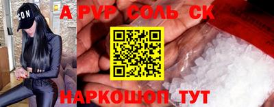 не бодяженный Бийск