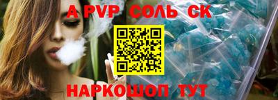 не бодяженный Бийск