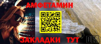 дживик Берёзовский
