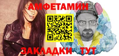 прущие грибы Беслан