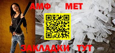 прущие грибы Беслан