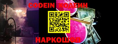 эйфоретик Волжск